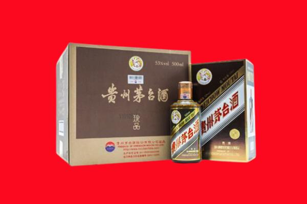 青岛市市南回收珍品茅台酒