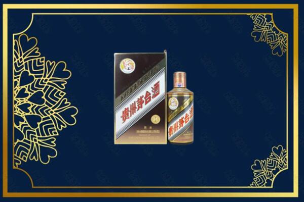 青岛市市南回收彩釉茅台酒