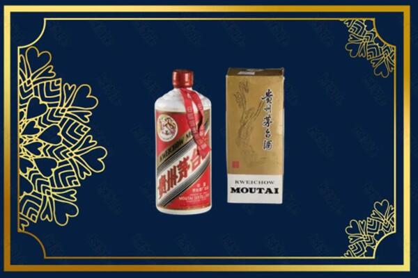 青岛市市南回收巽风茅台酒