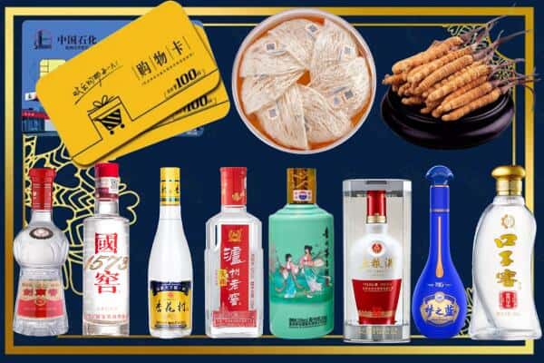 青岛市市南回收名酒