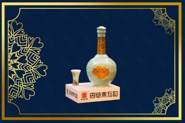 青岛市市南烟酒回收四特酒