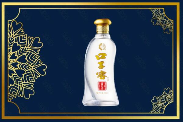 青岛市市南烟酒回收口子窖